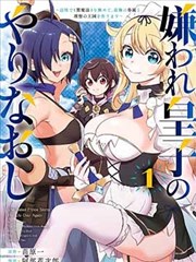 漫画 长夜书店 封面