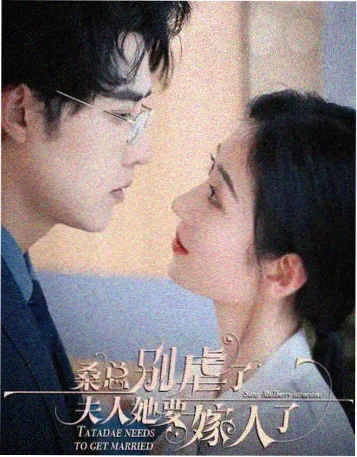 剧集 荒原来信 剧照
