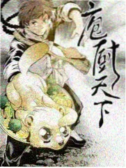 综艺 城市夜行 现场图